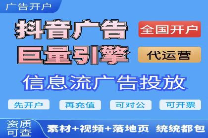 百度竞价个人开户案例：收益翻倍